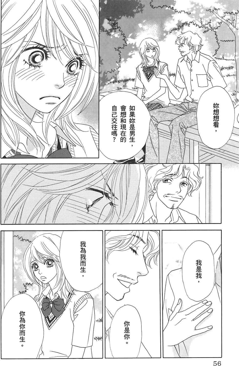 第55页