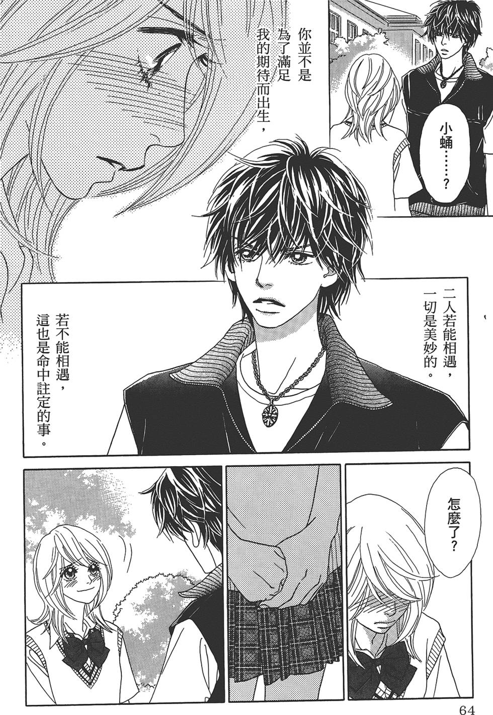 第63页