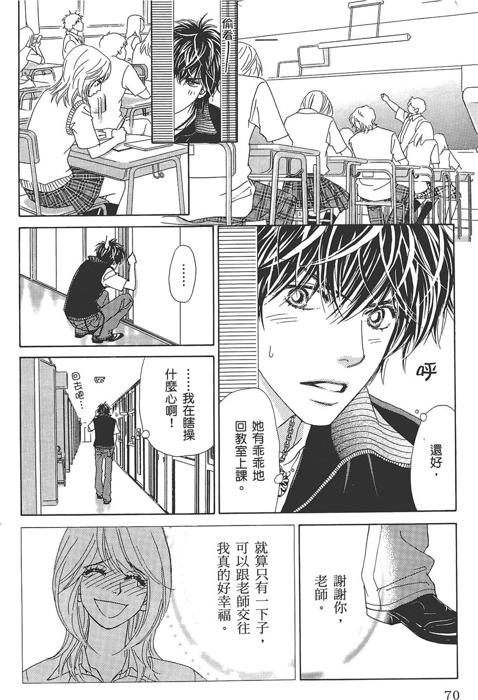 第69页