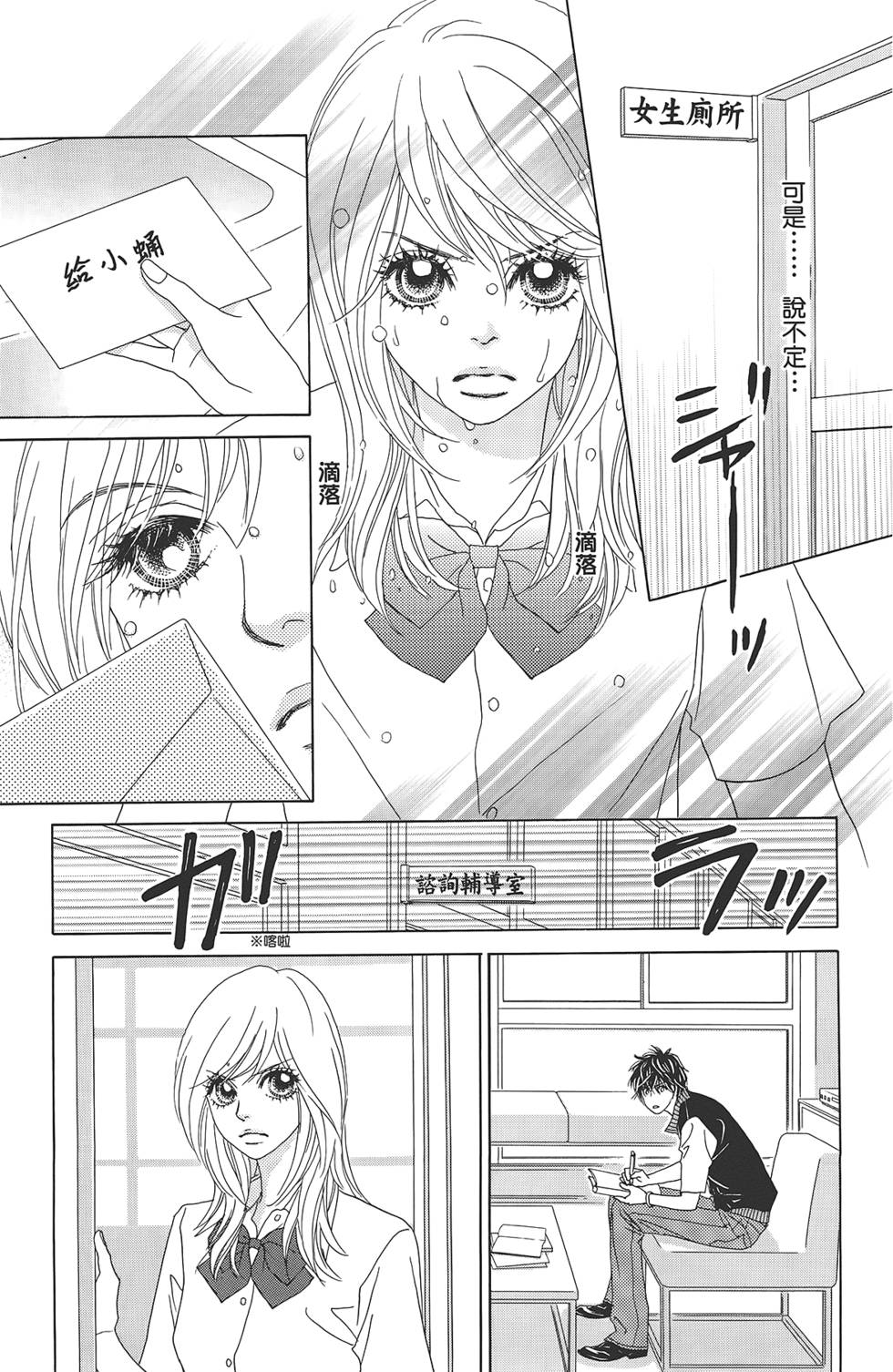 第76页