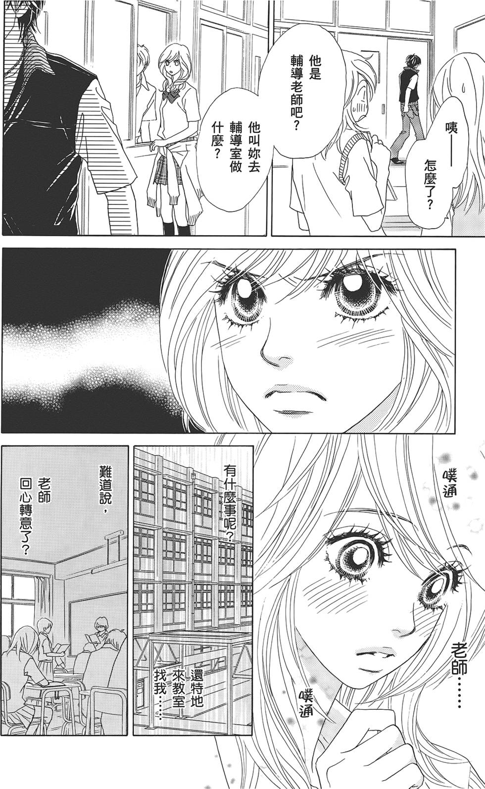 第79页