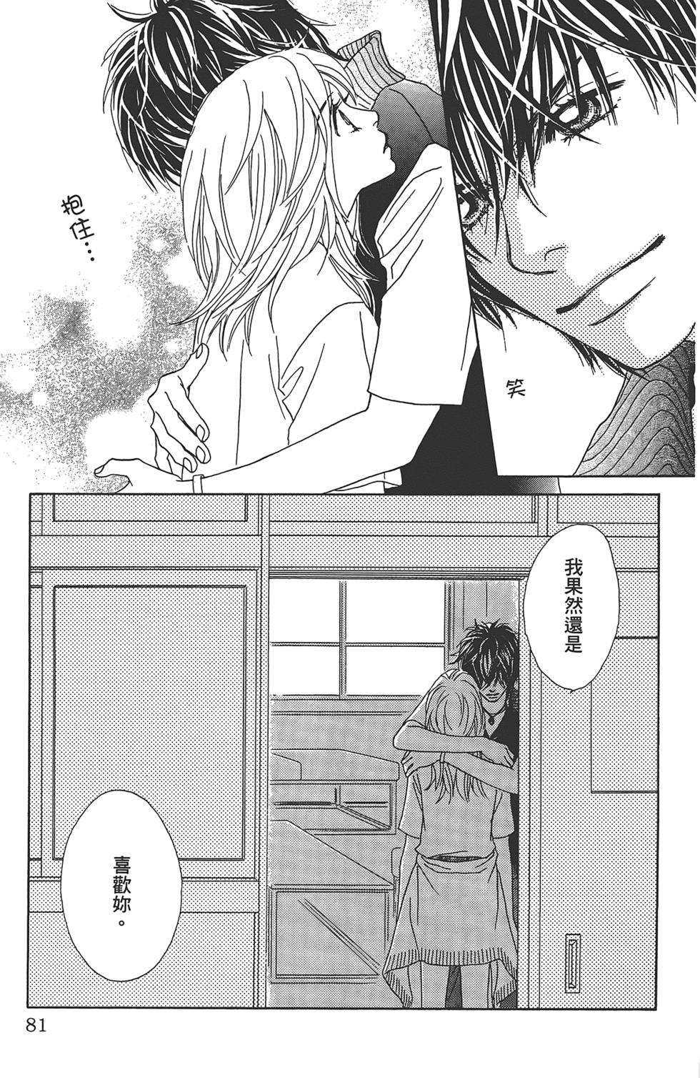 第80页