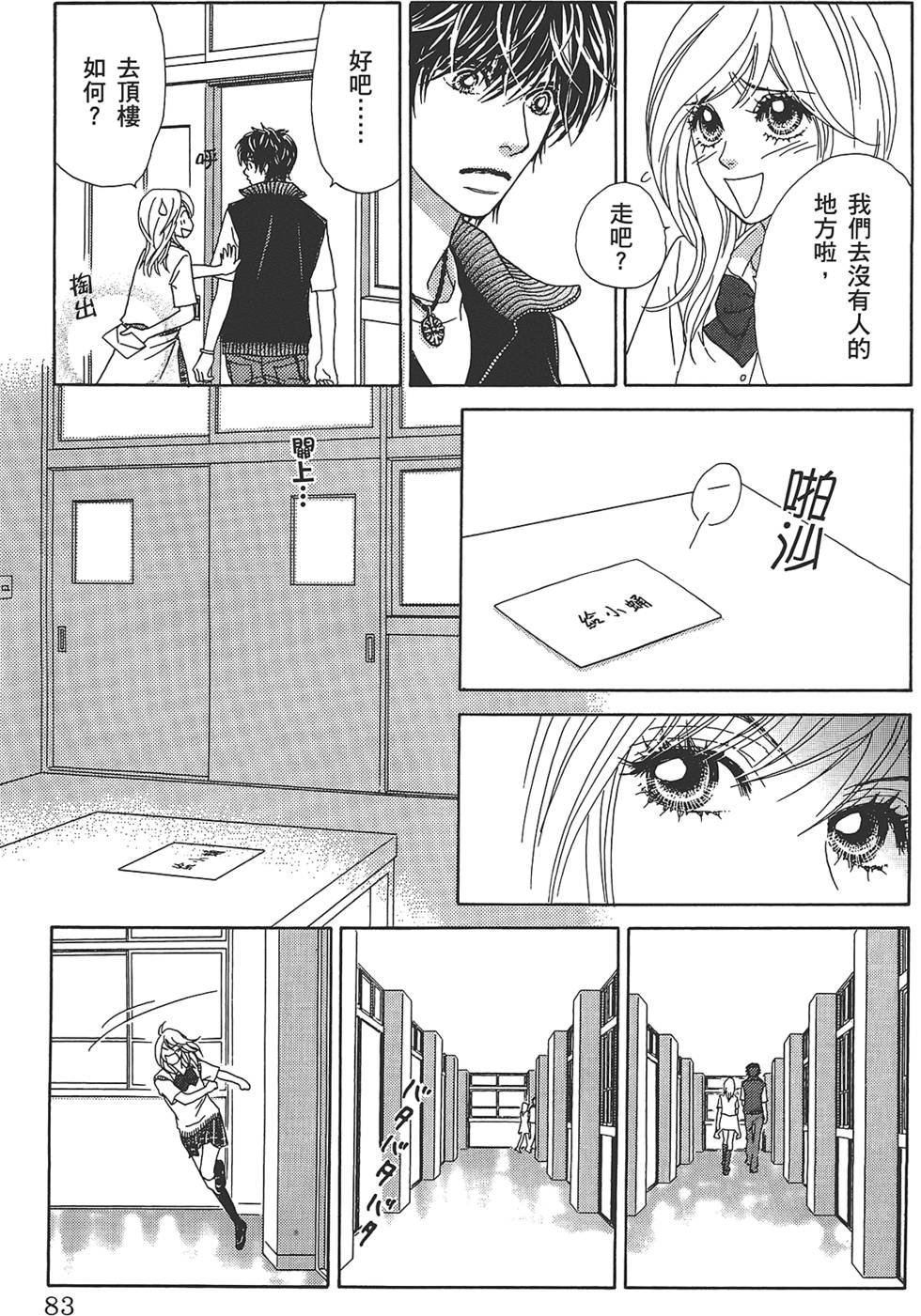 第82页