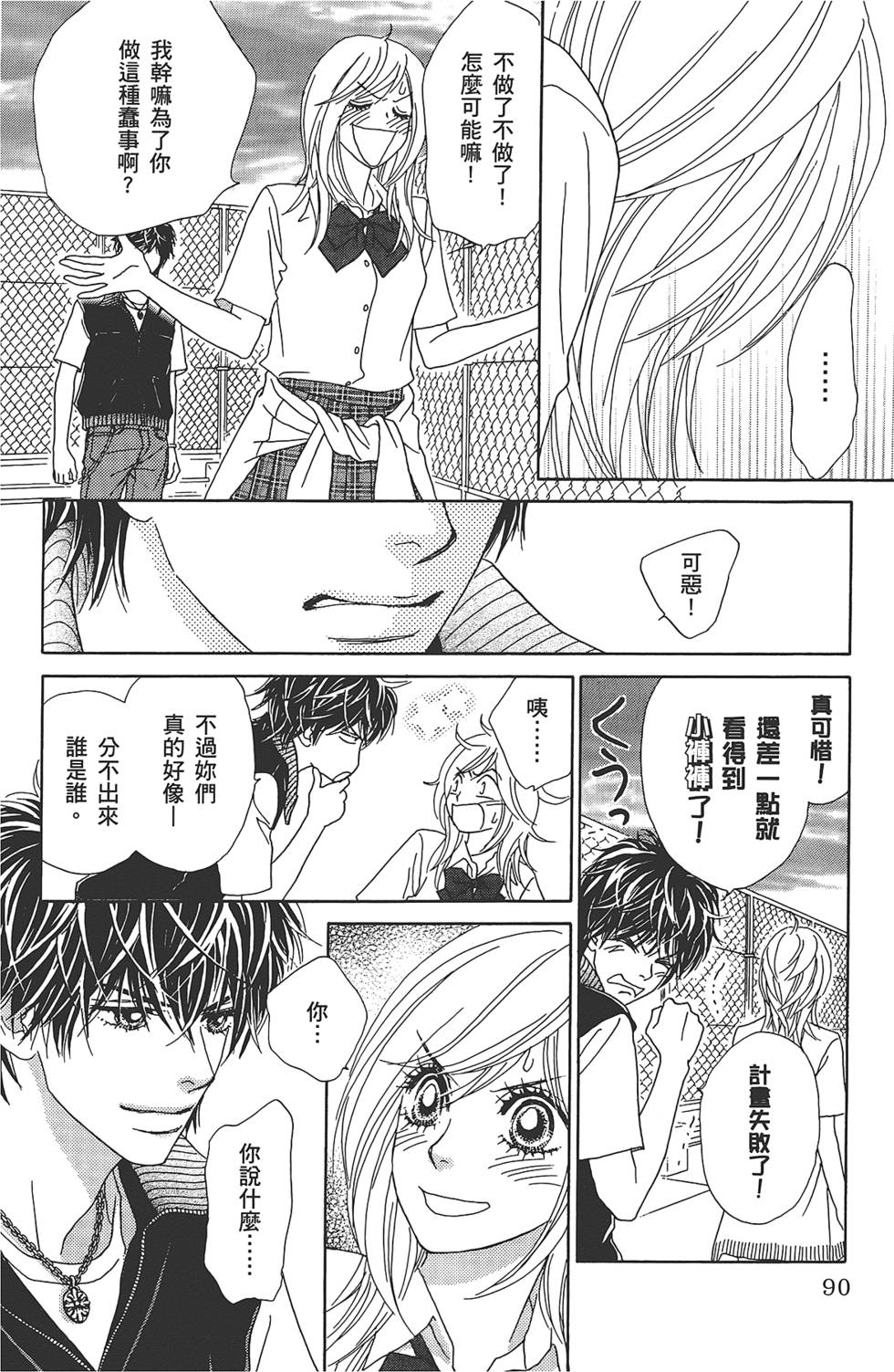 第89页