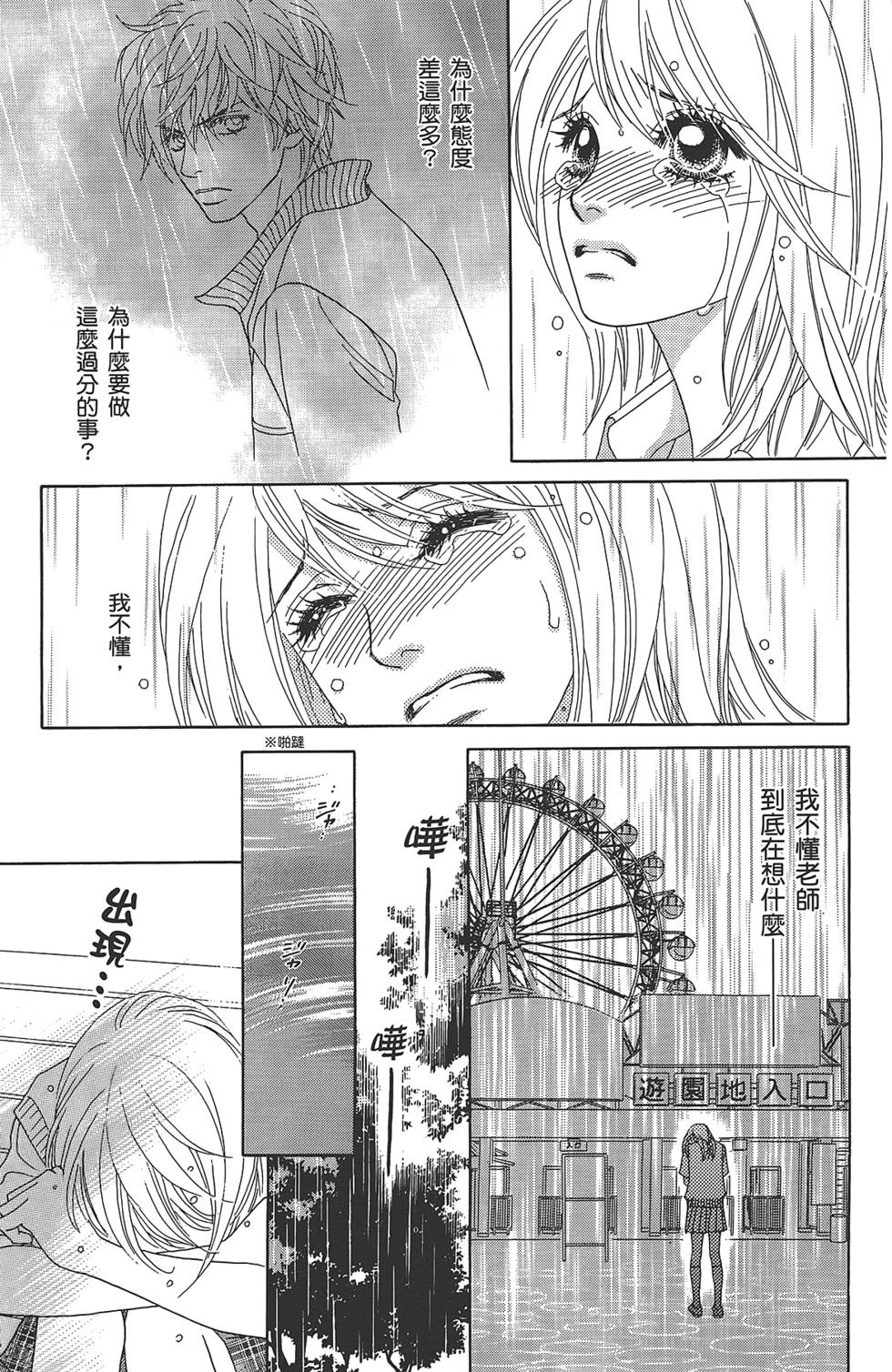 第94页