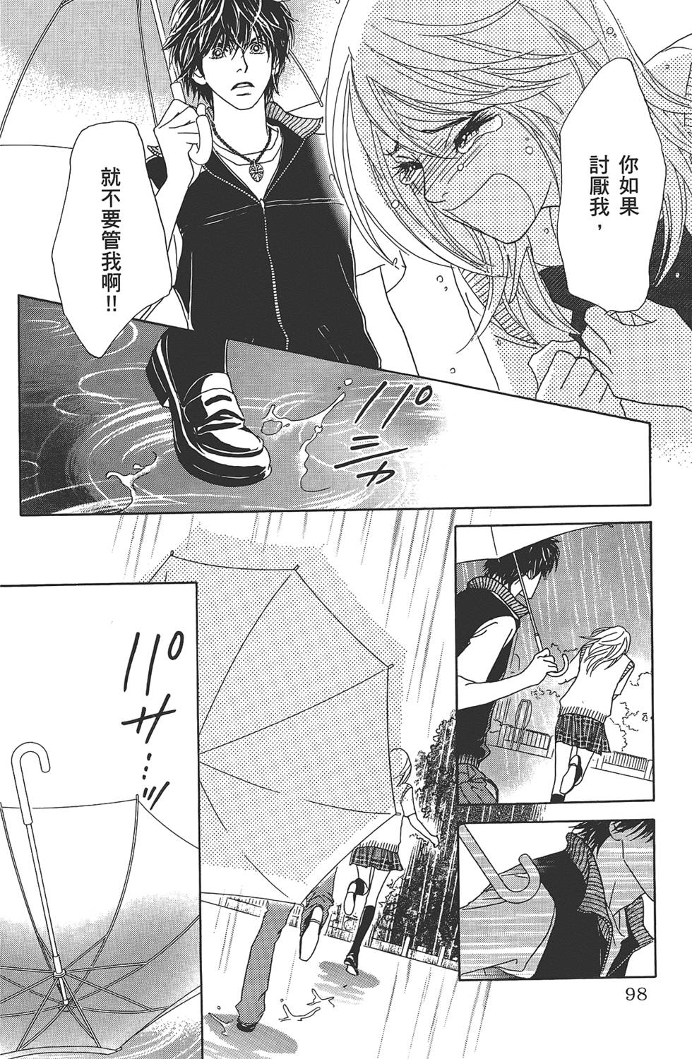 第97页