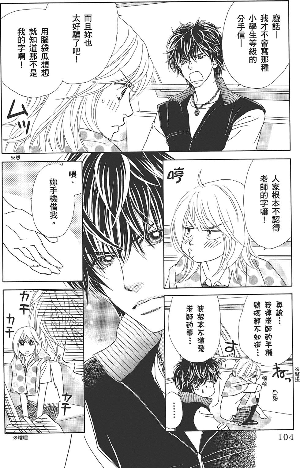 第103页