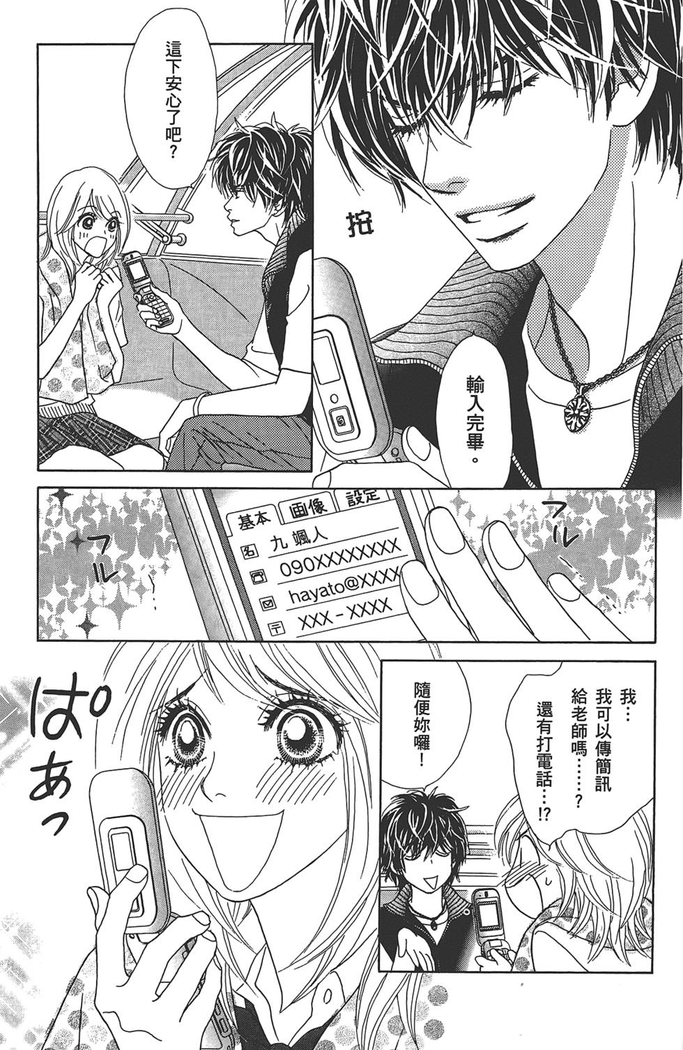 第104页
