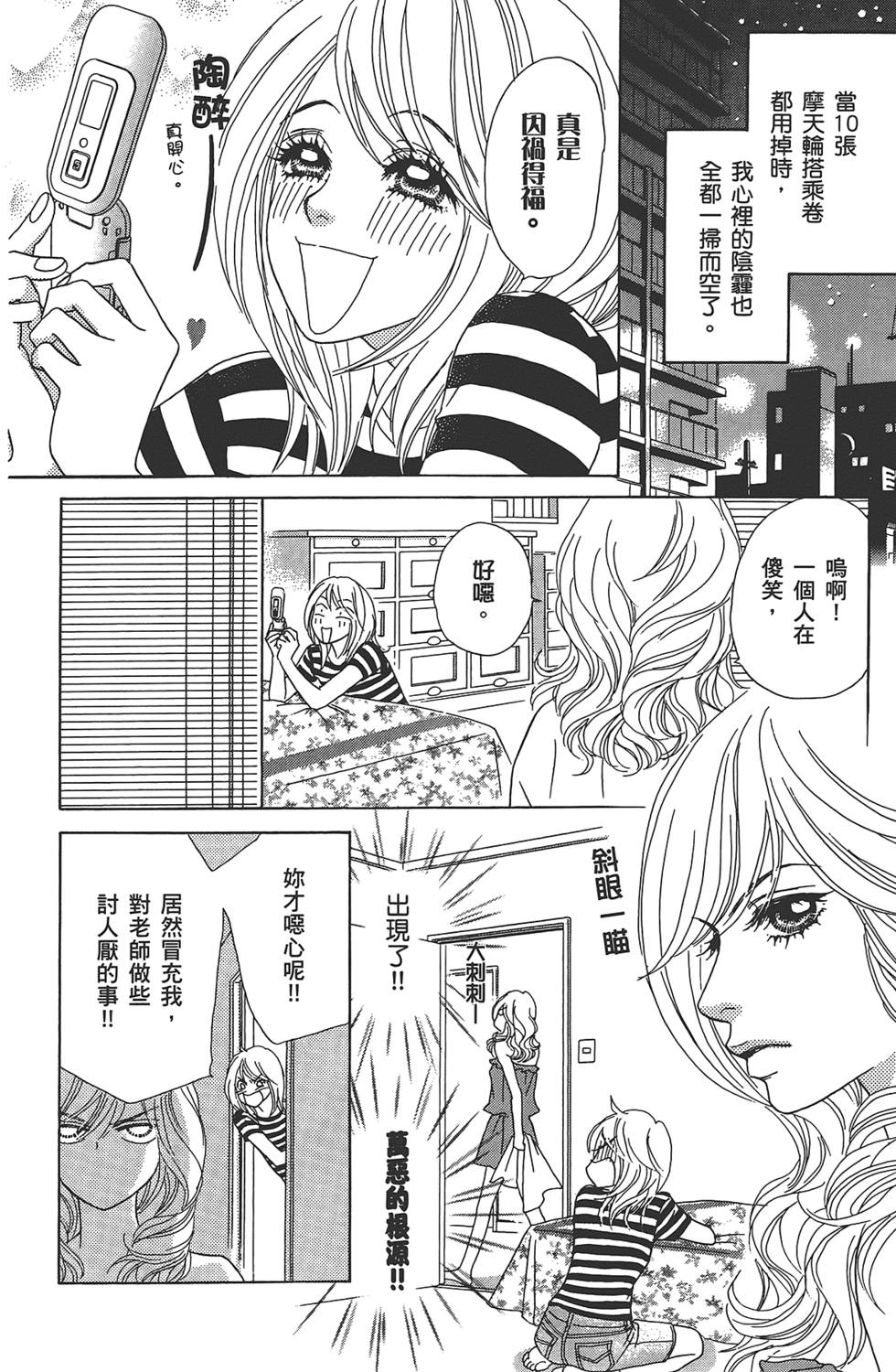 第107页