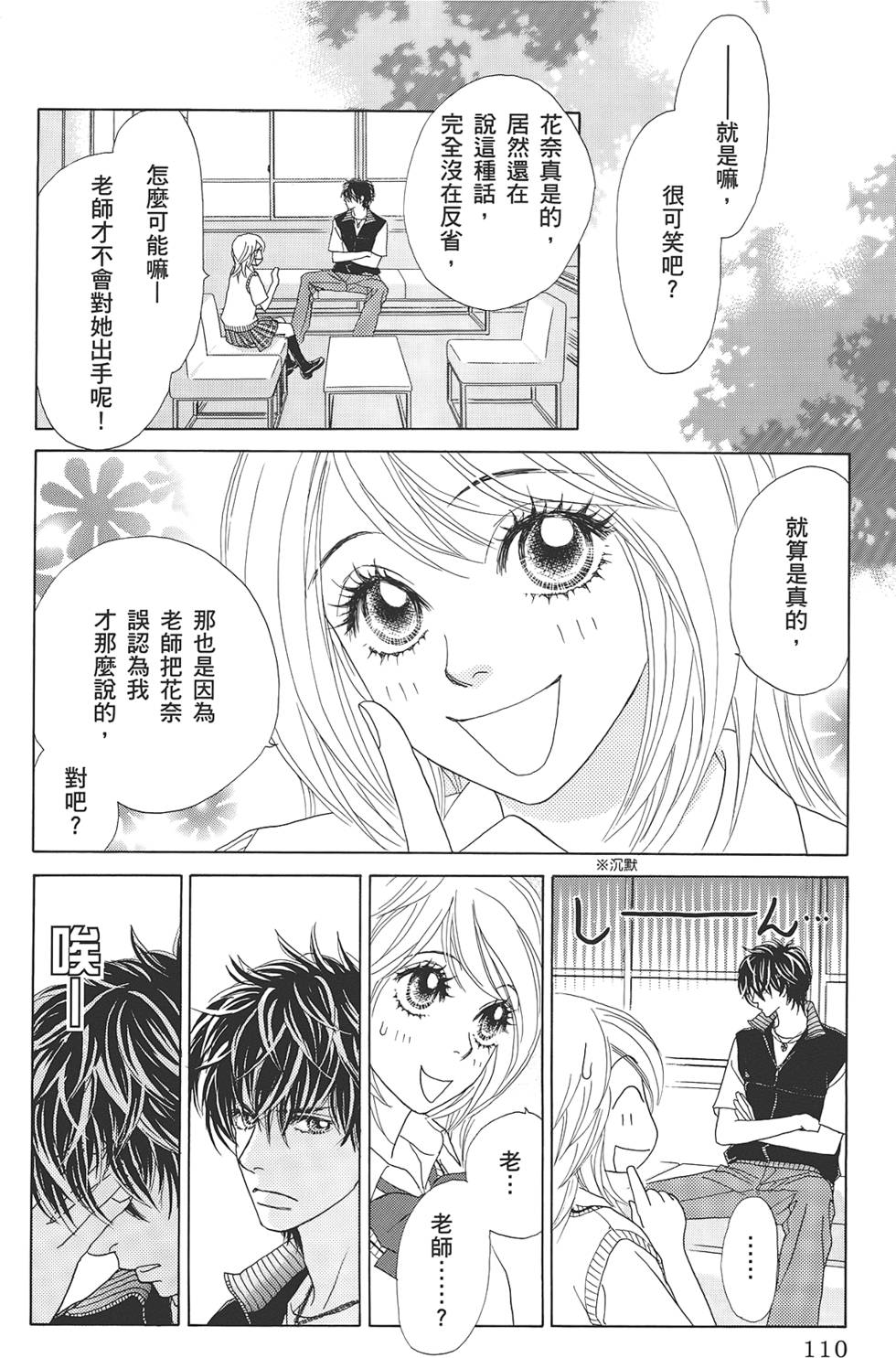 第109页