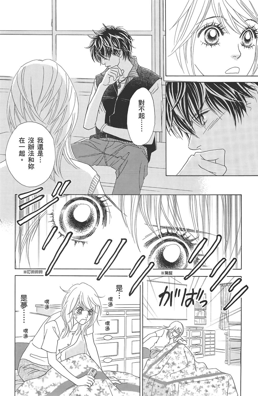 第110页