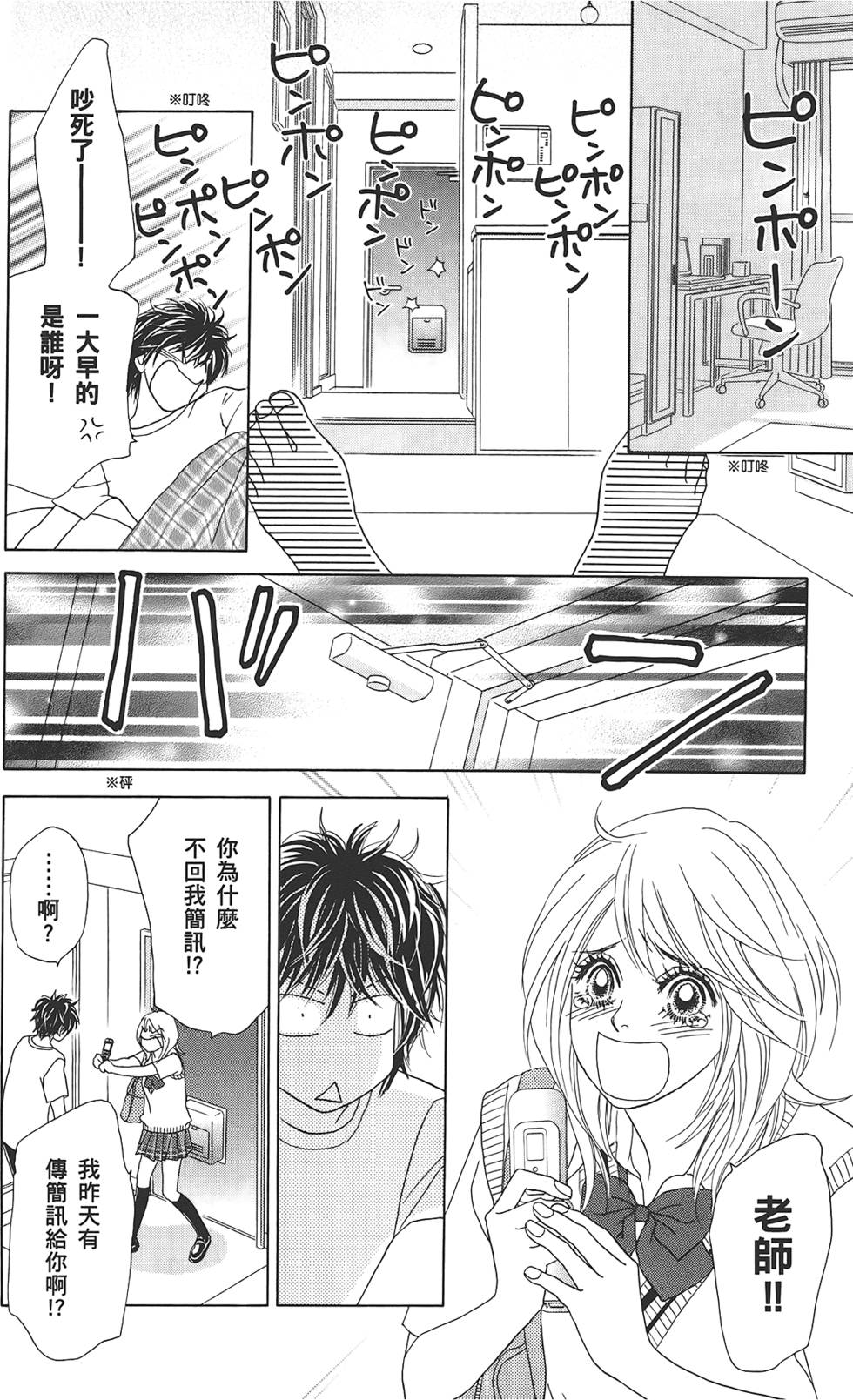 第111页