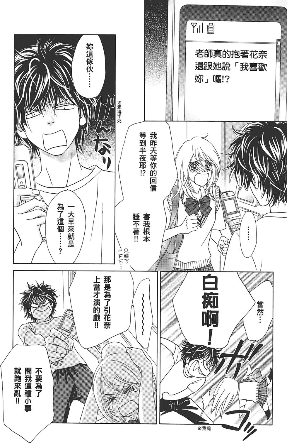 第112页