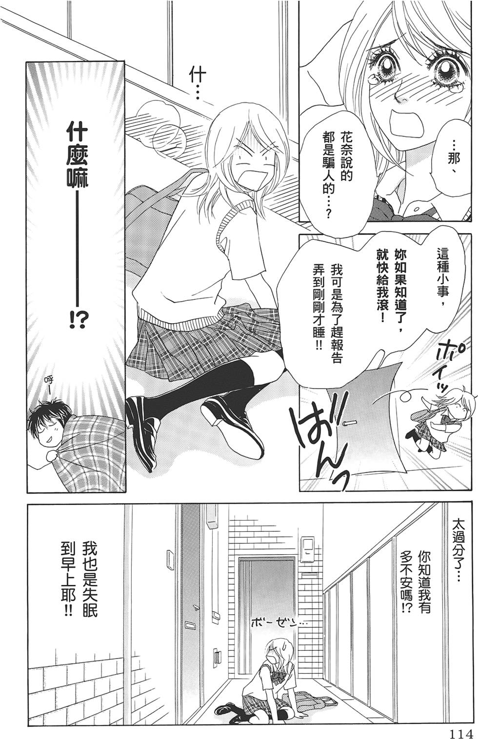 第113页