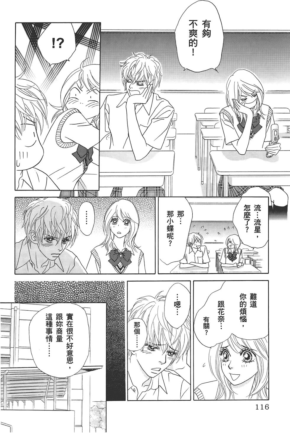 第115页