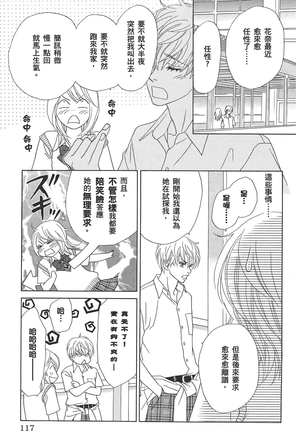 第116页