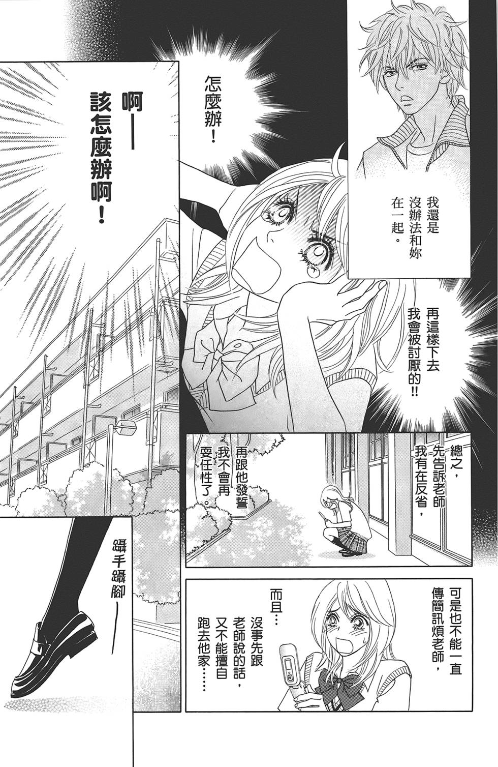 第120页