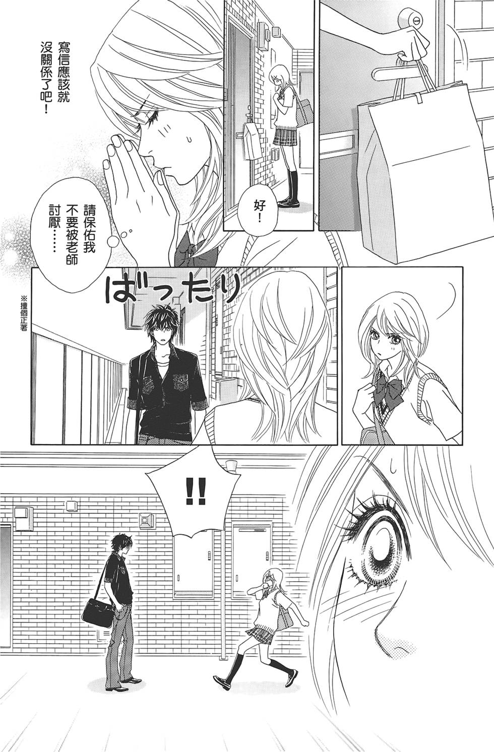 第121页