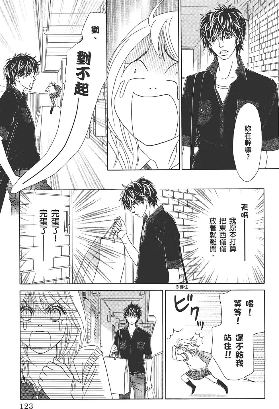 第122页