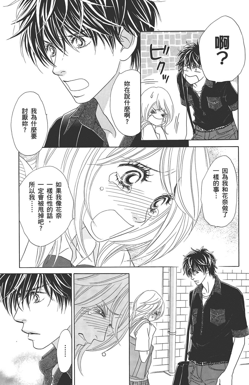 第124页
