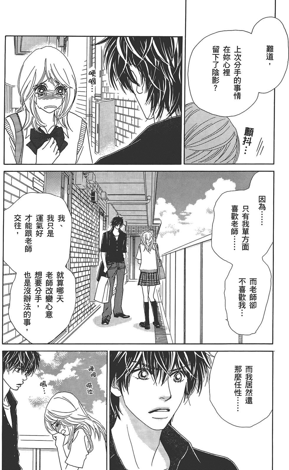 第125页