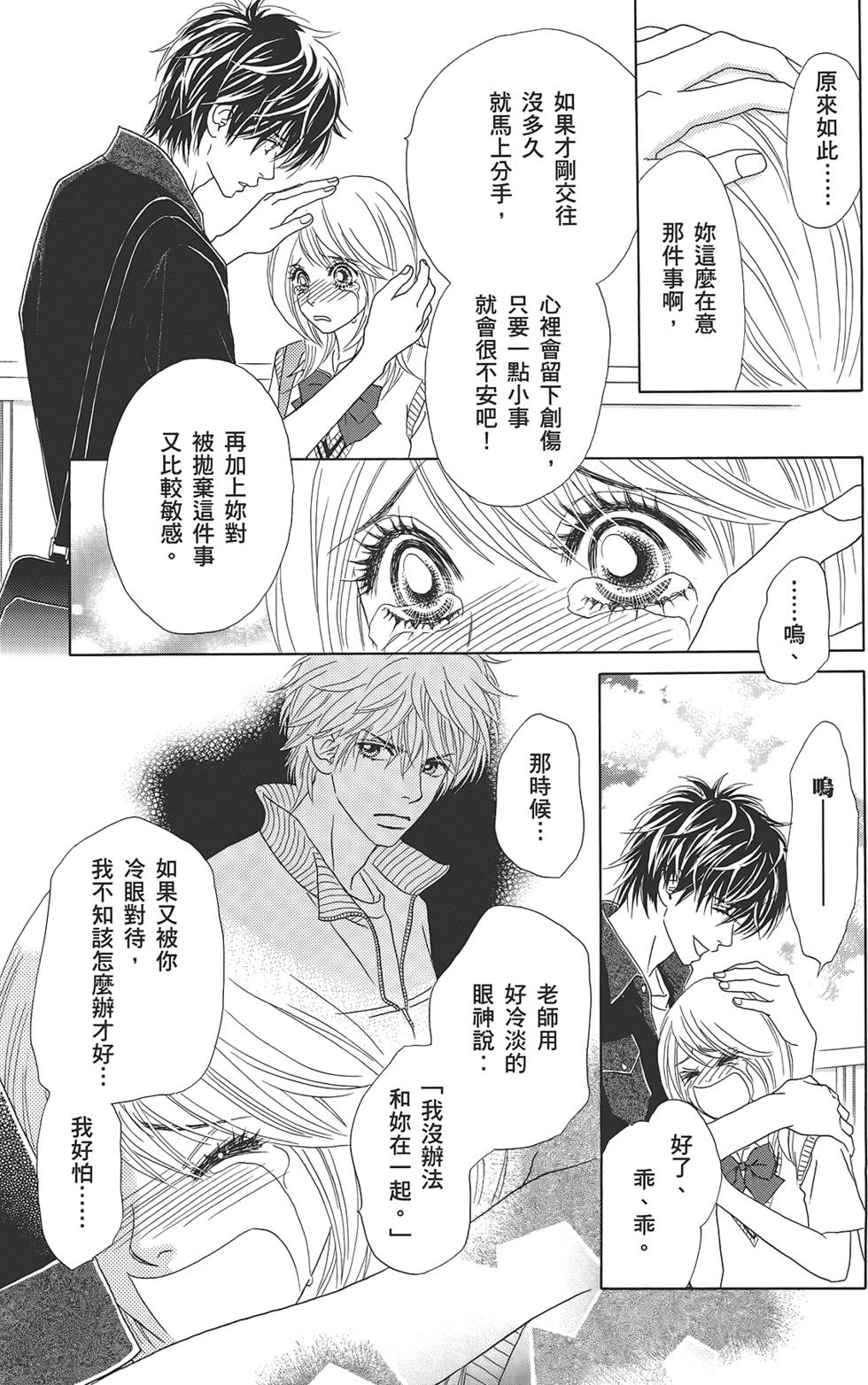 第126页