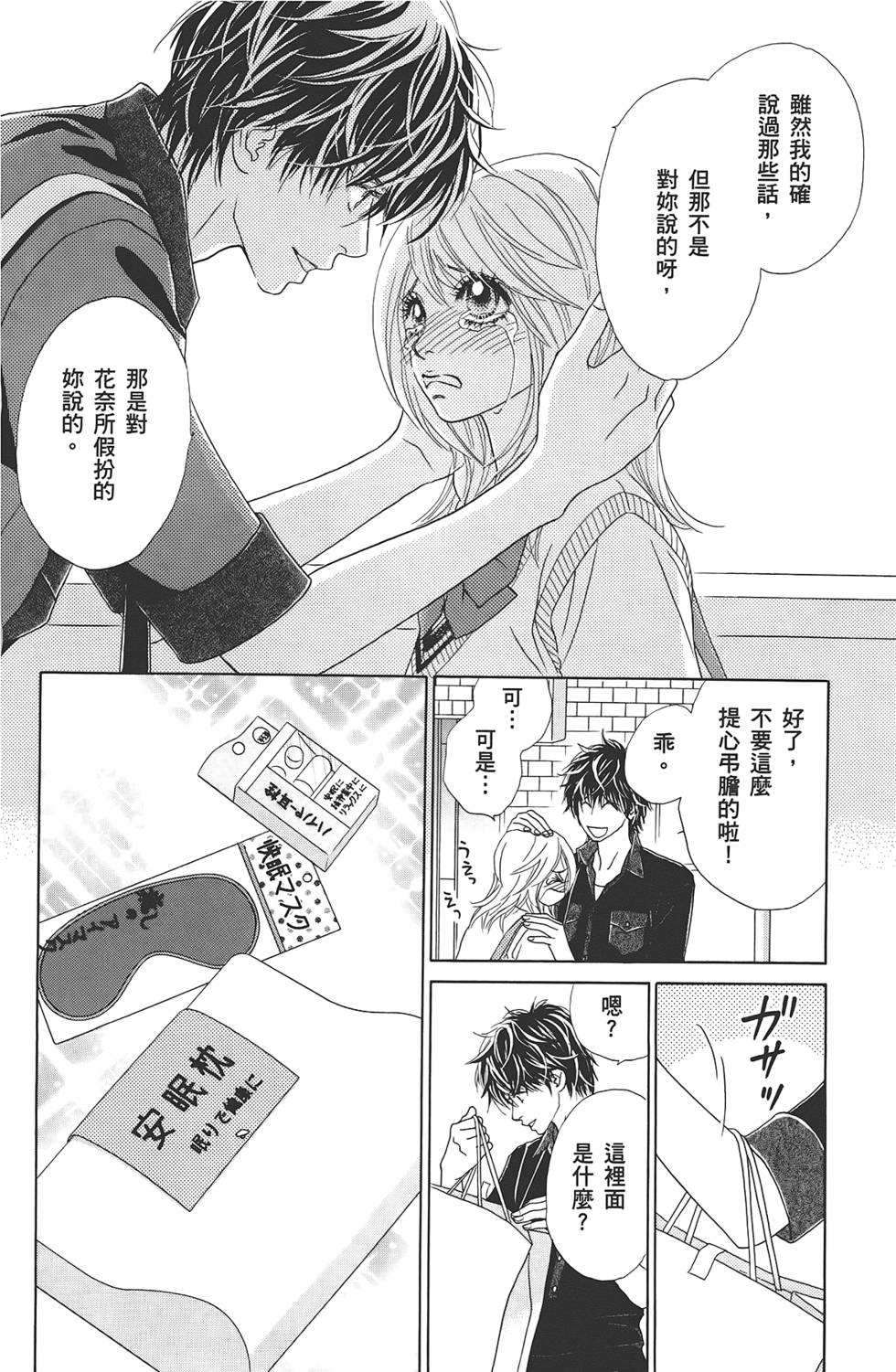 第127页