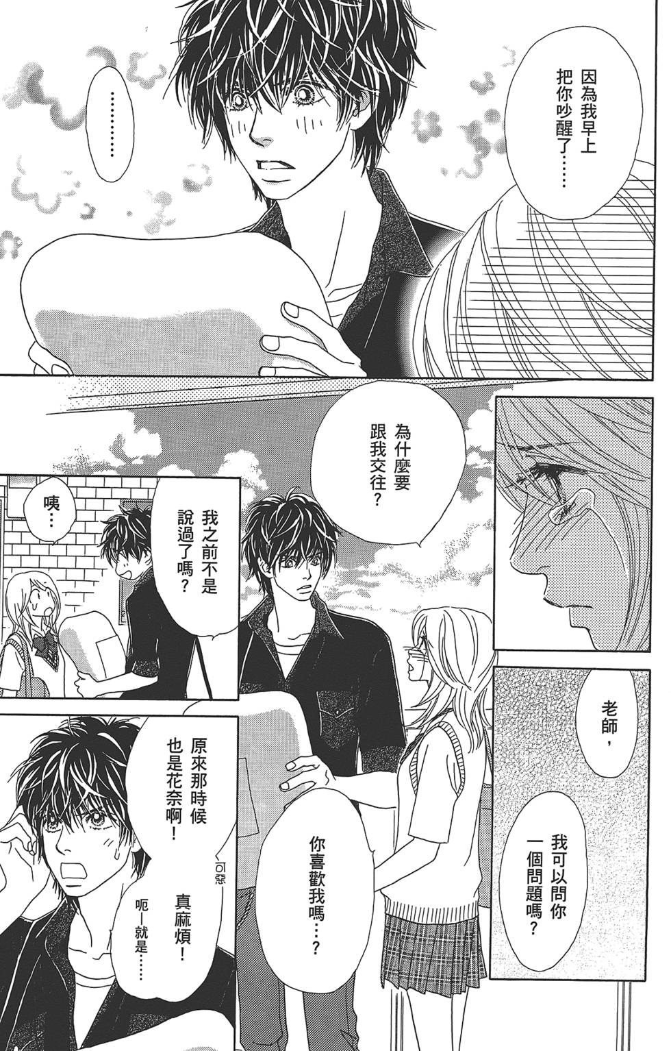 第128页