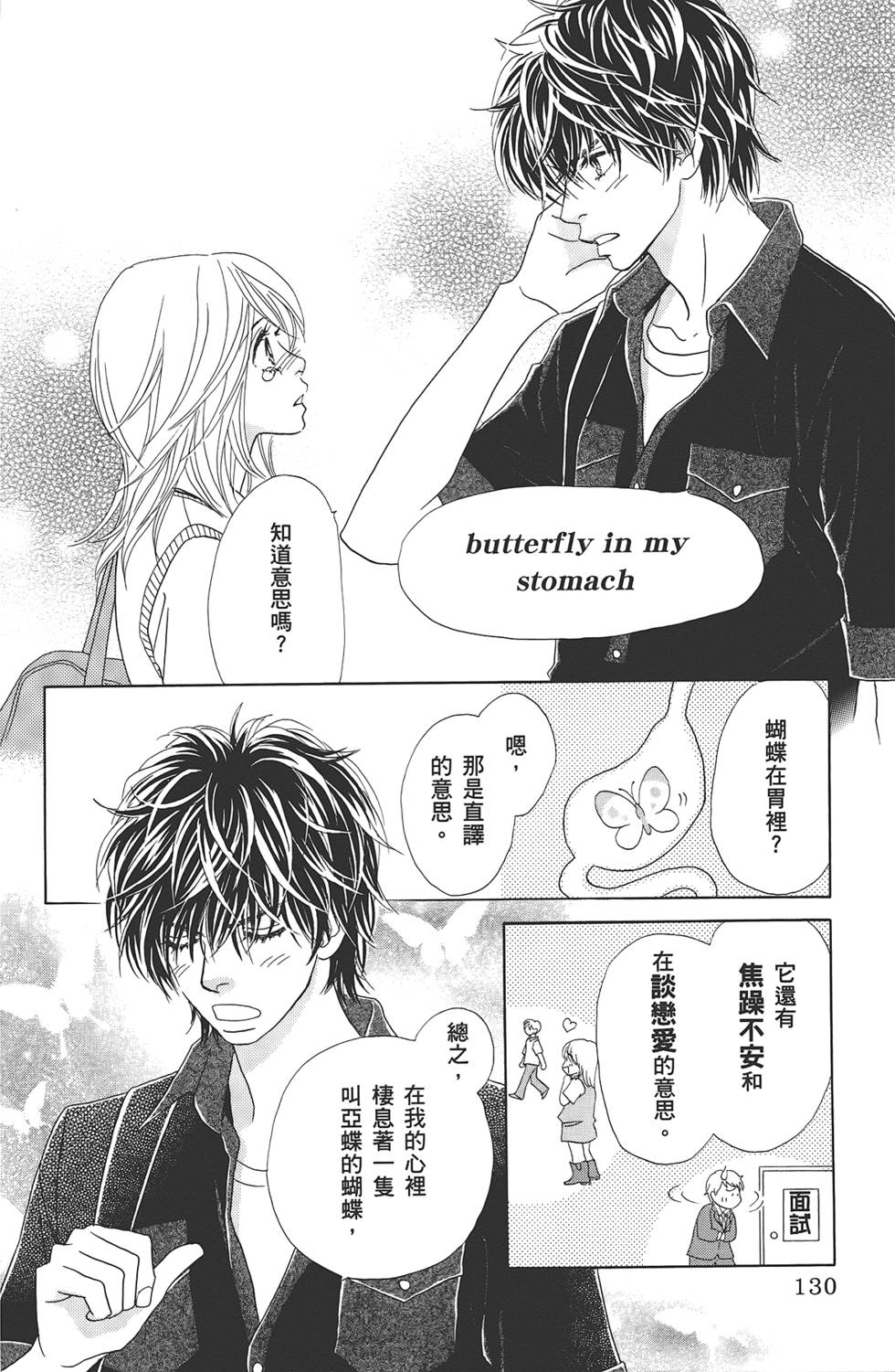 第129页