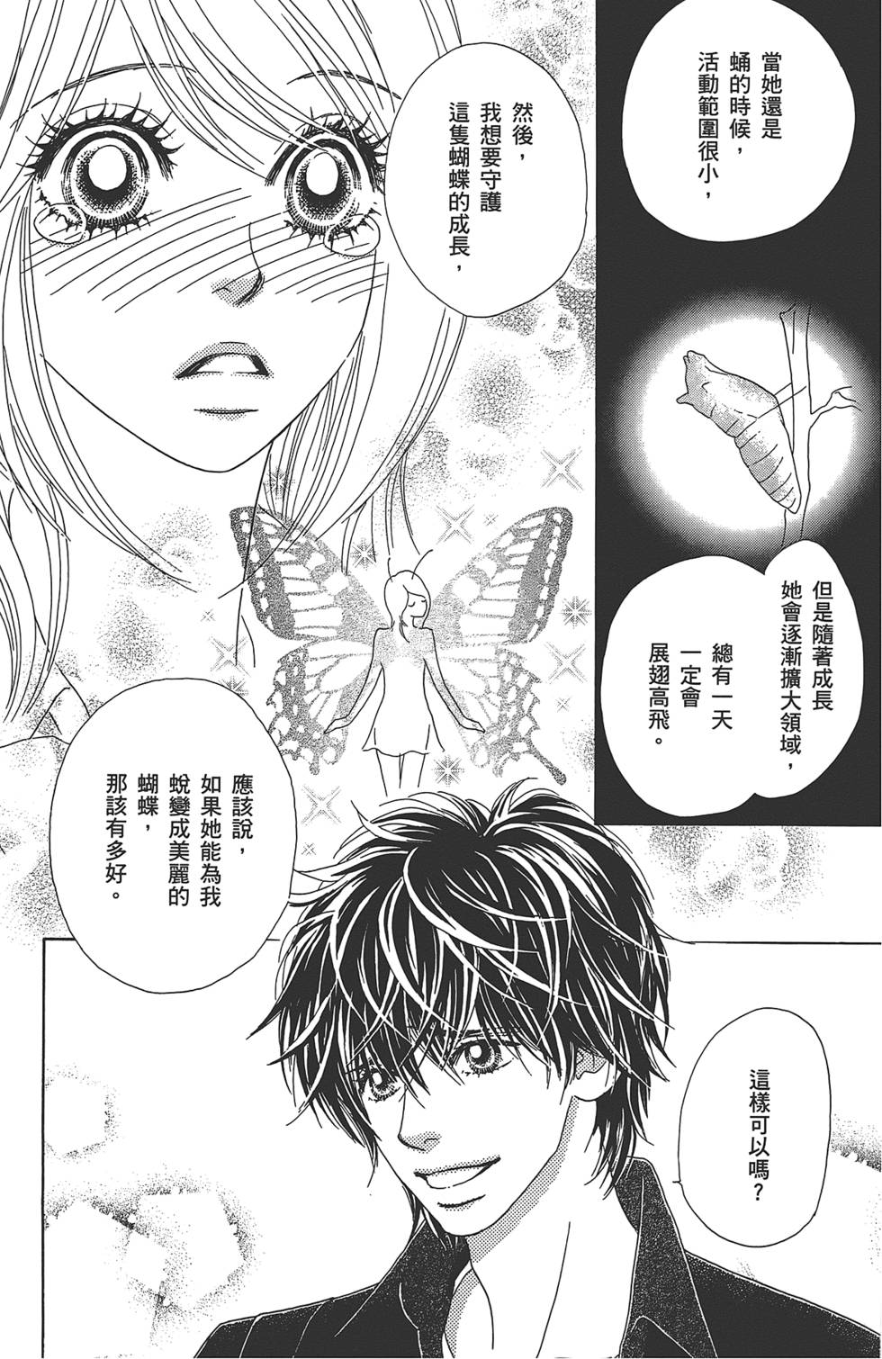 第130页
