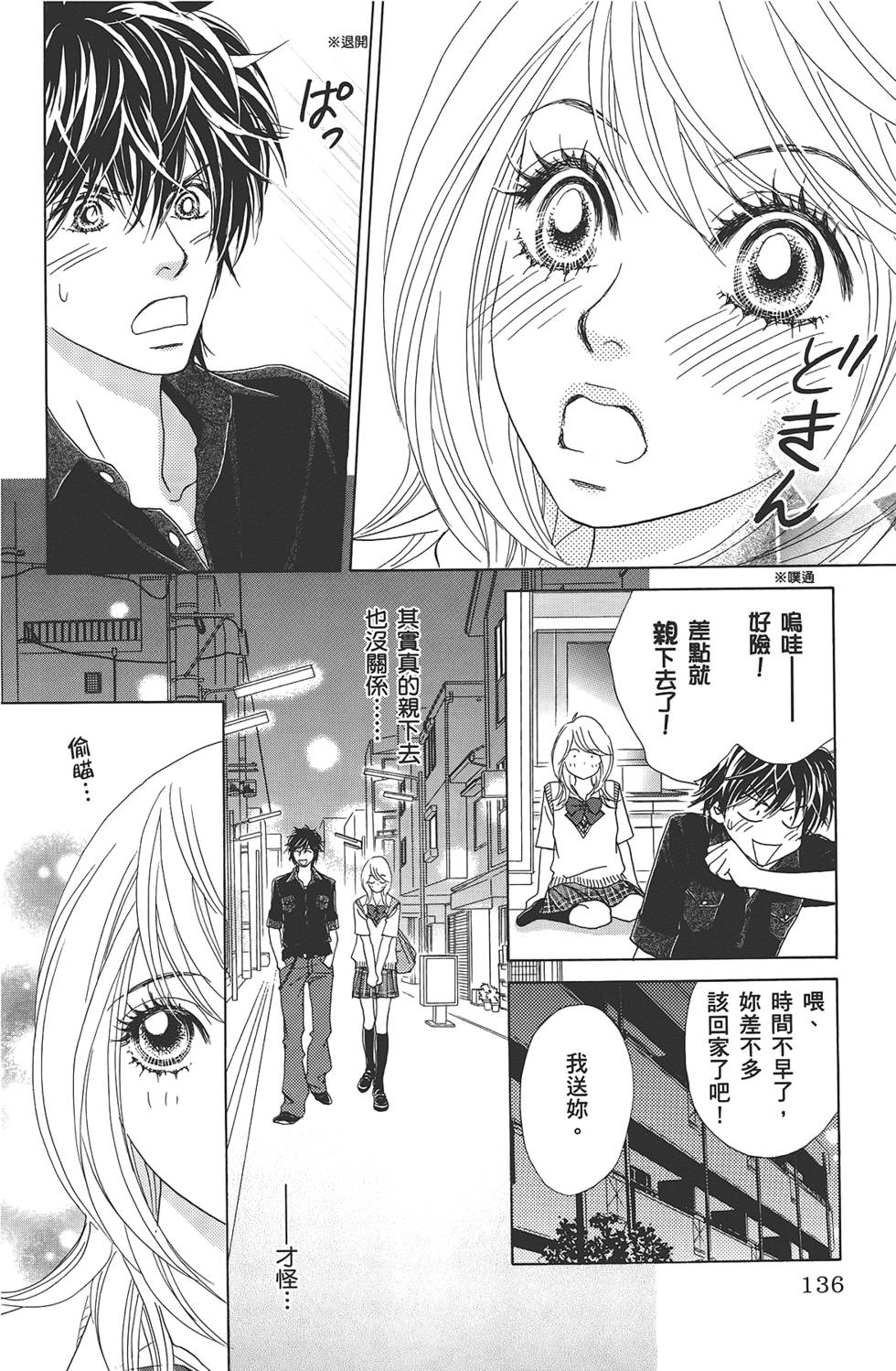 第135页