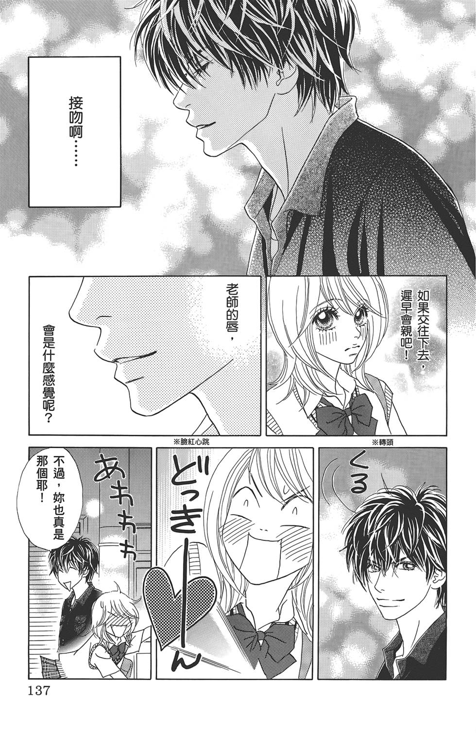 第136页
