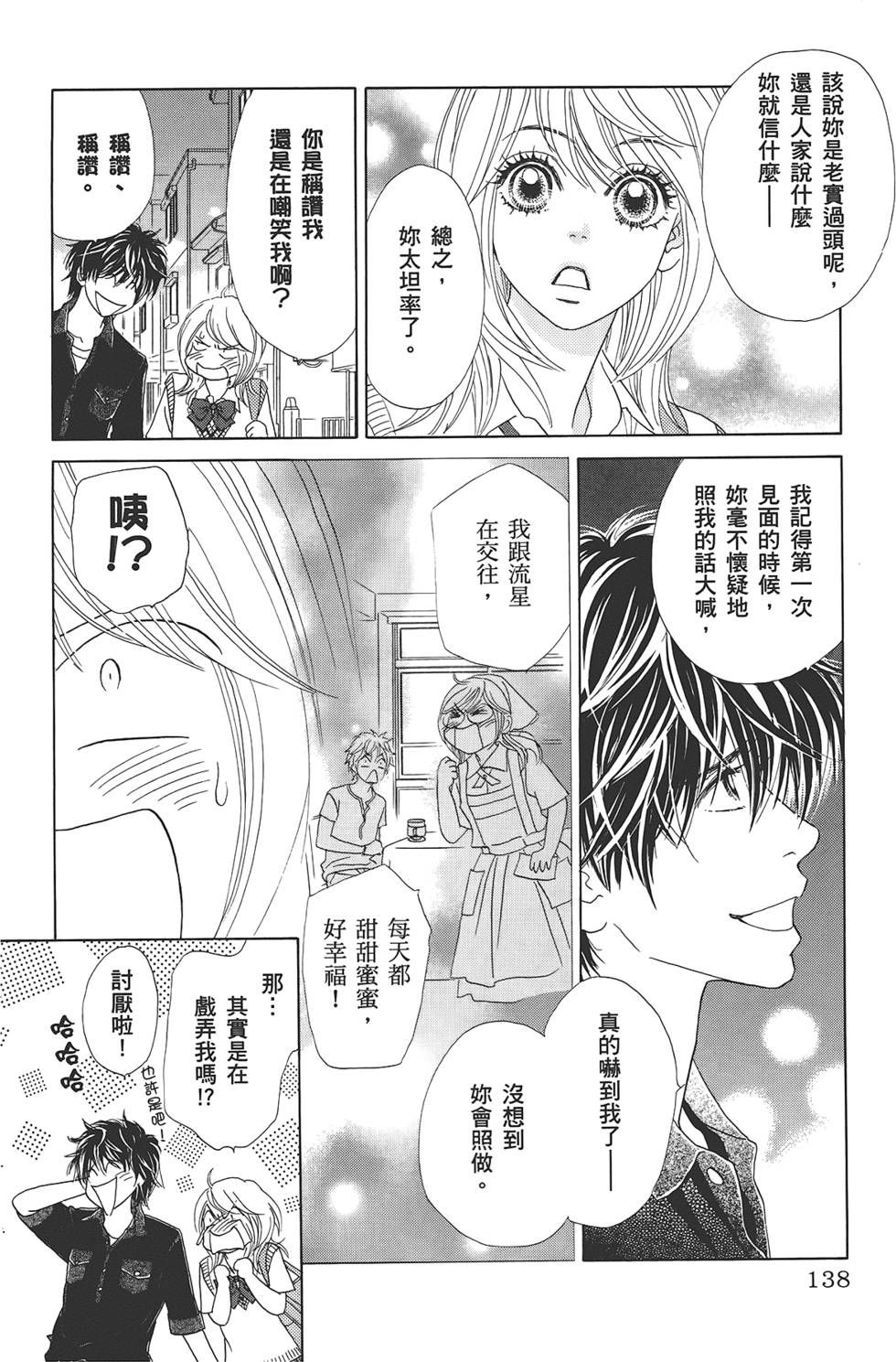 第137页