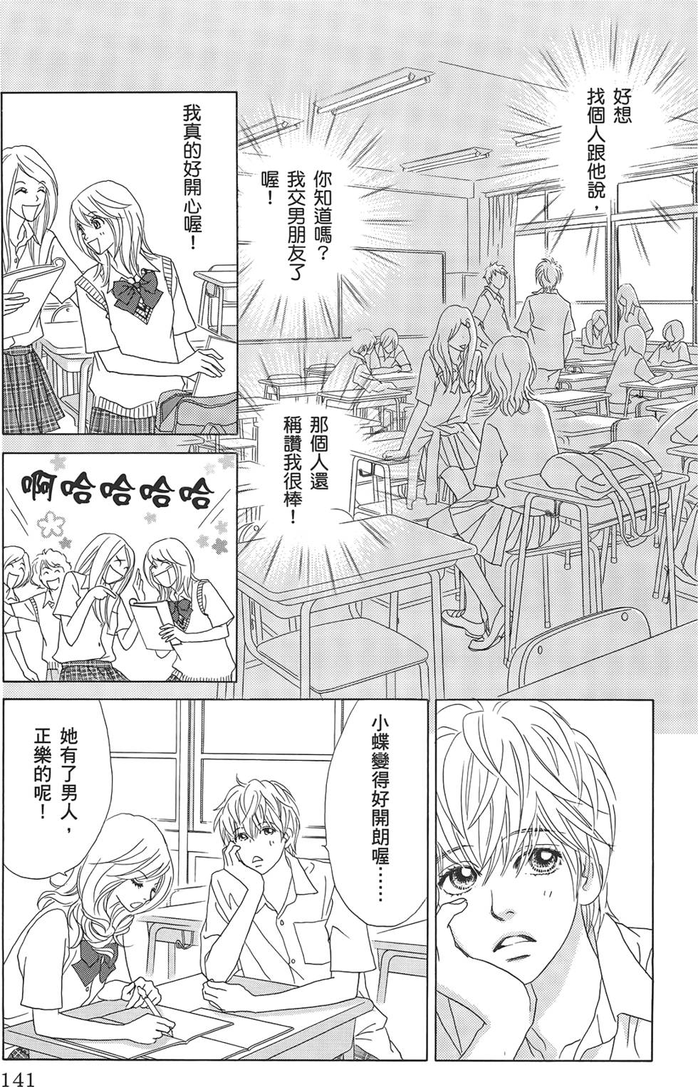 第140页