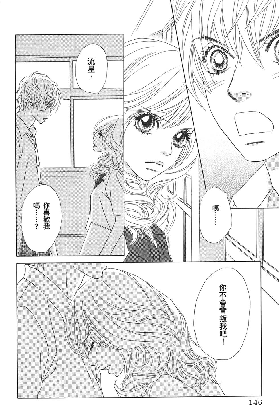 第145页