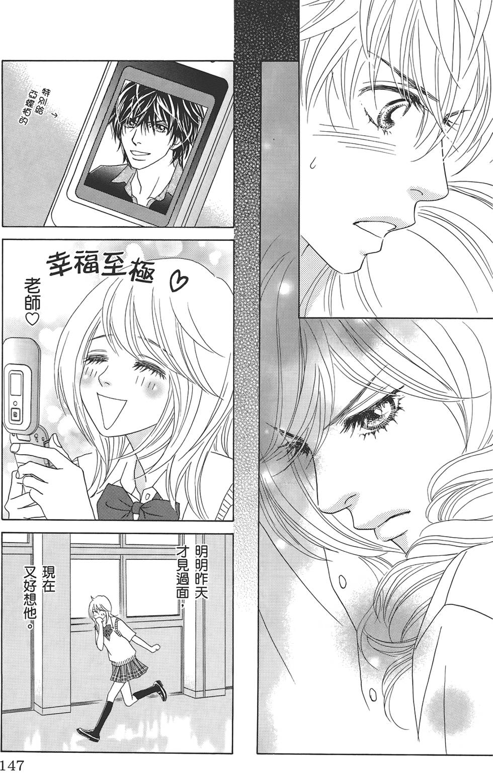 第146页