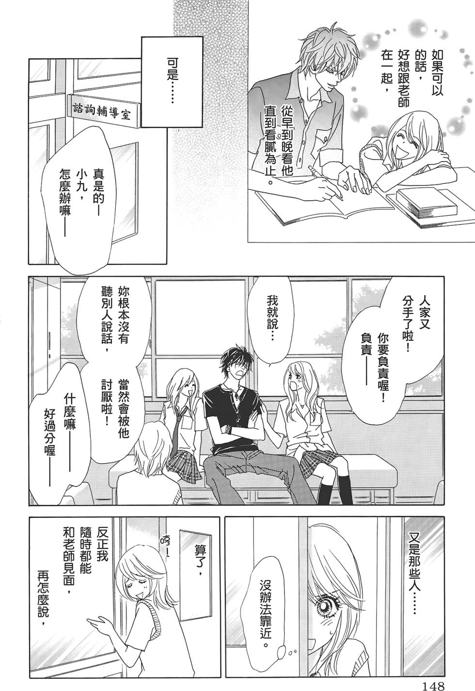 第147页