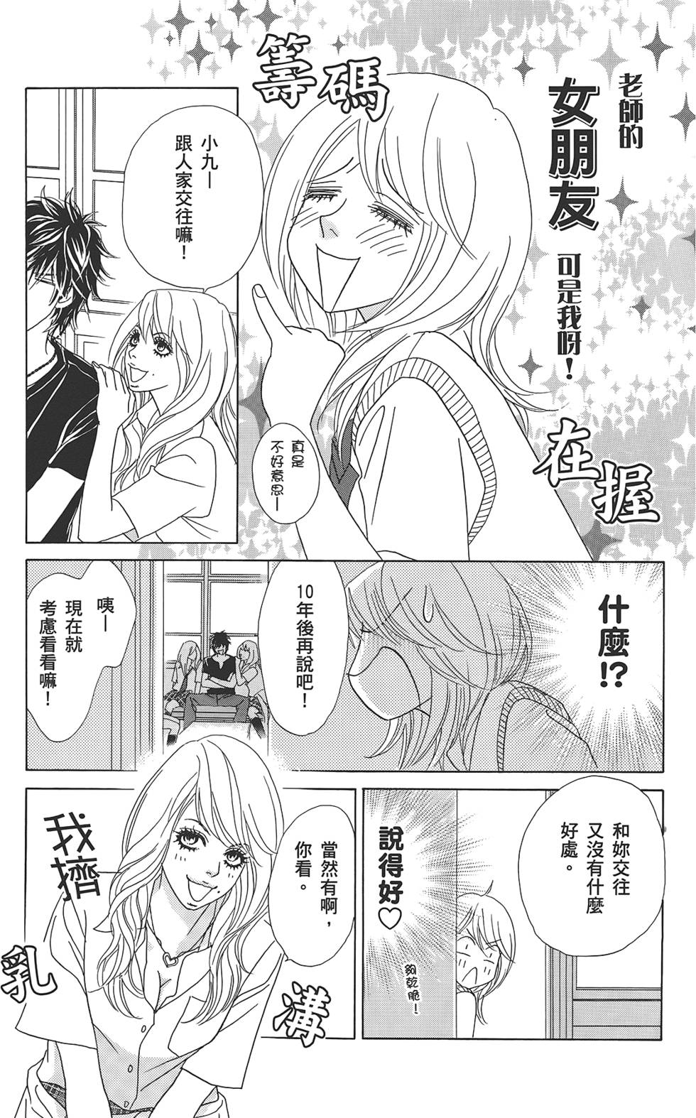 第148页