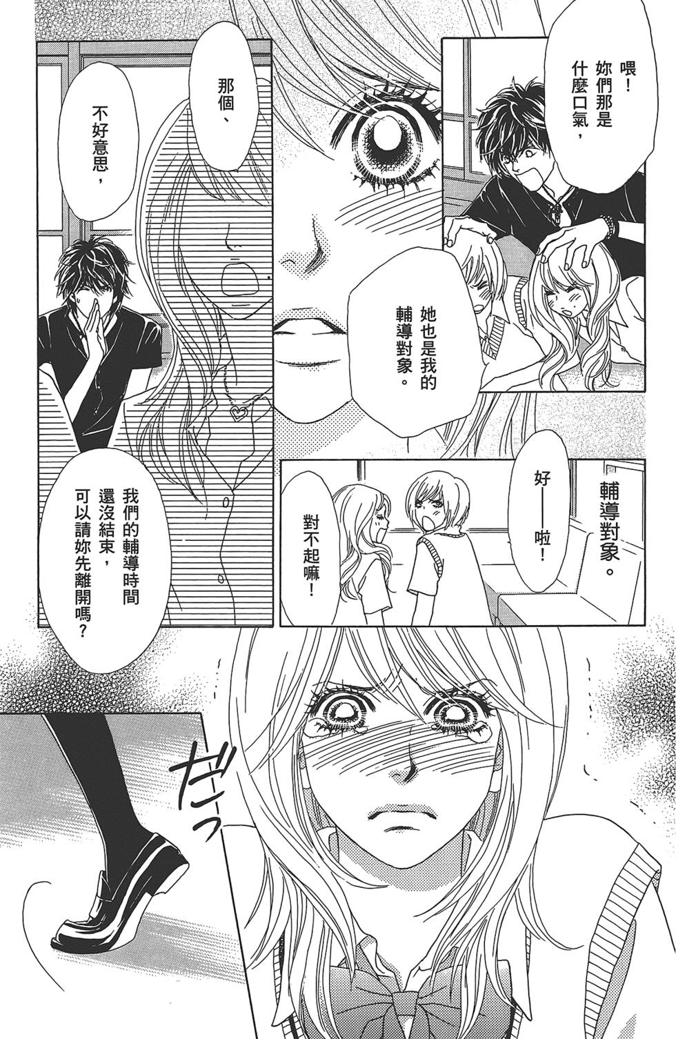 第152页