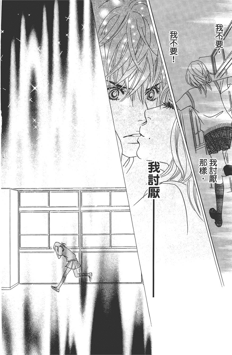第153页