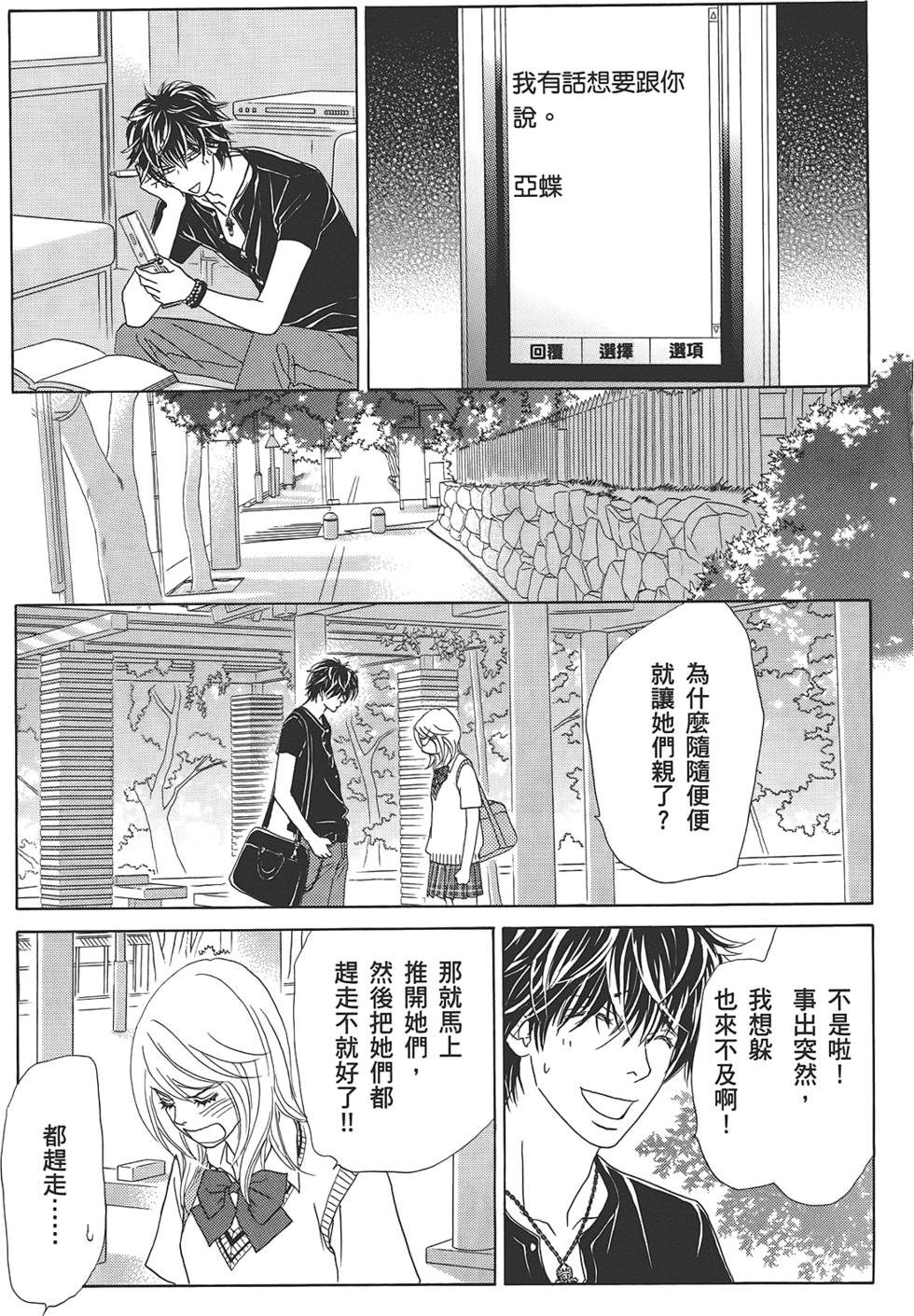 第154页
