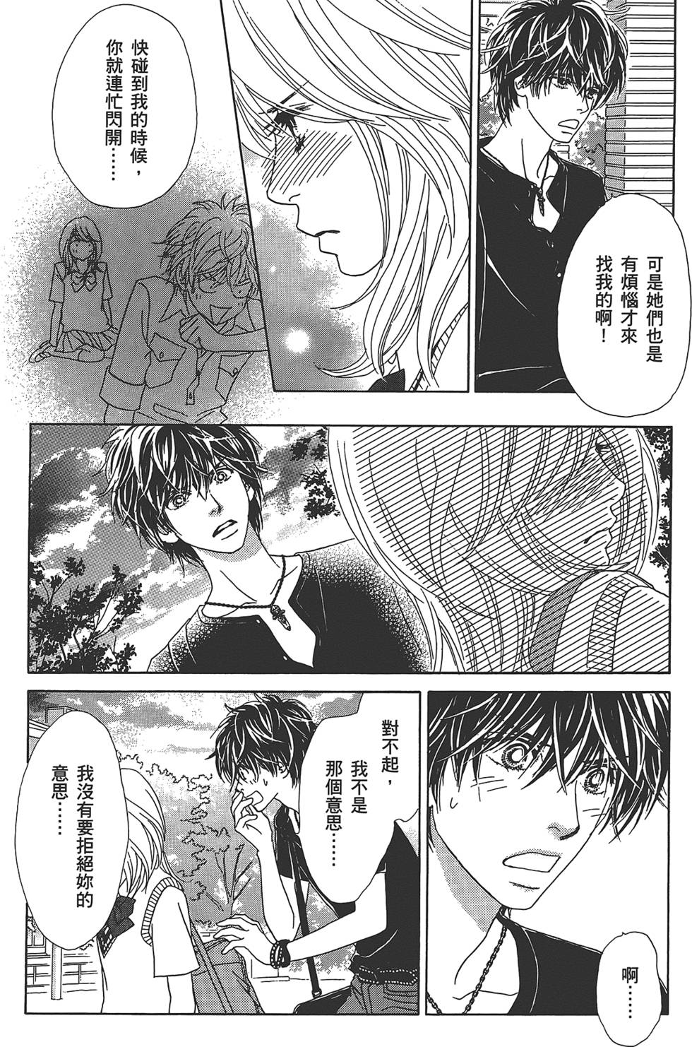 第155页