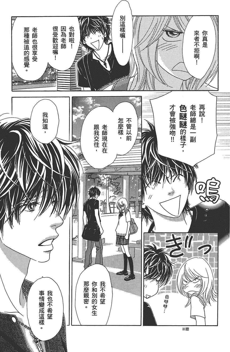 第156页