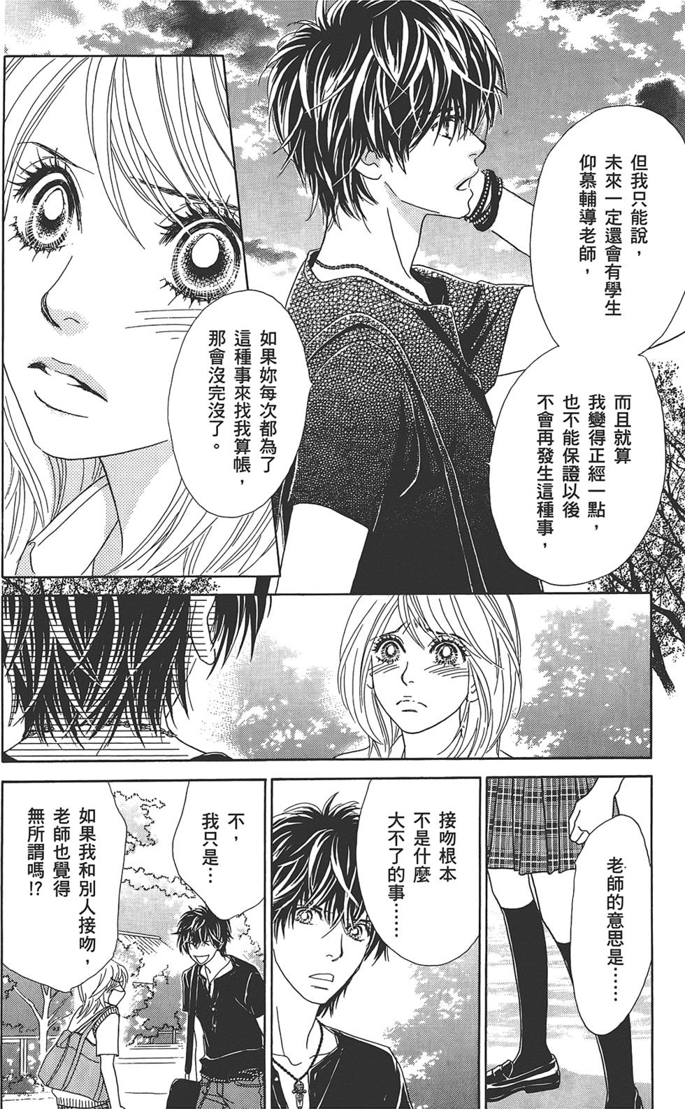 第157页