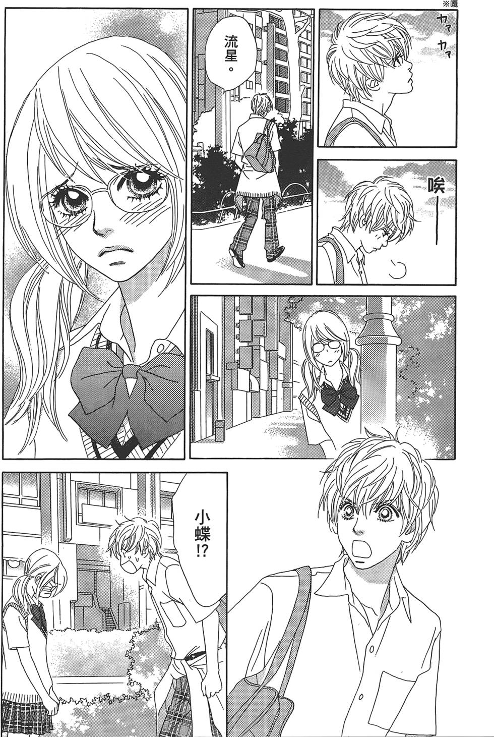 第159页