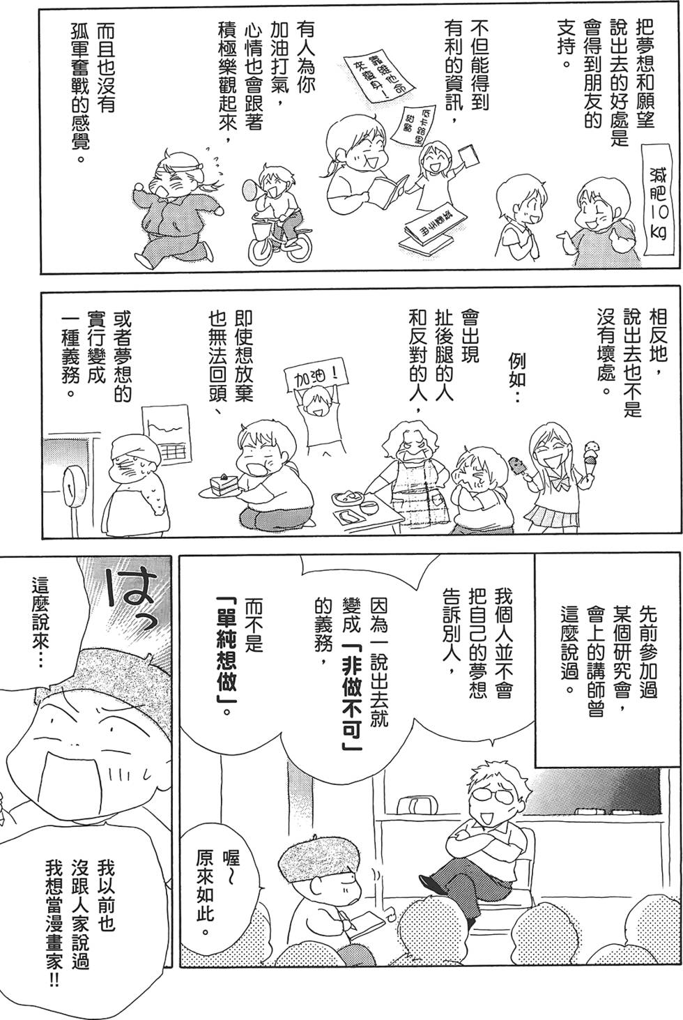第166页