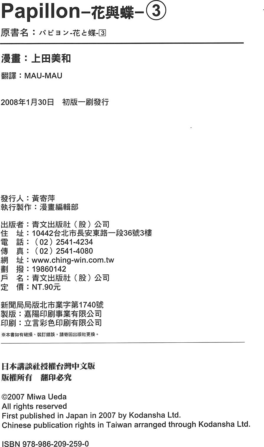第169页