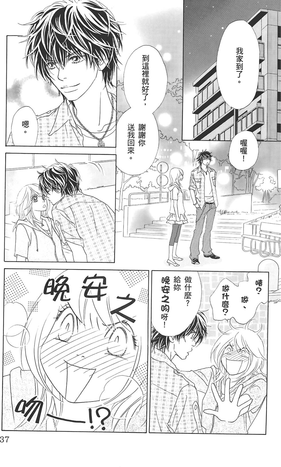 第36页