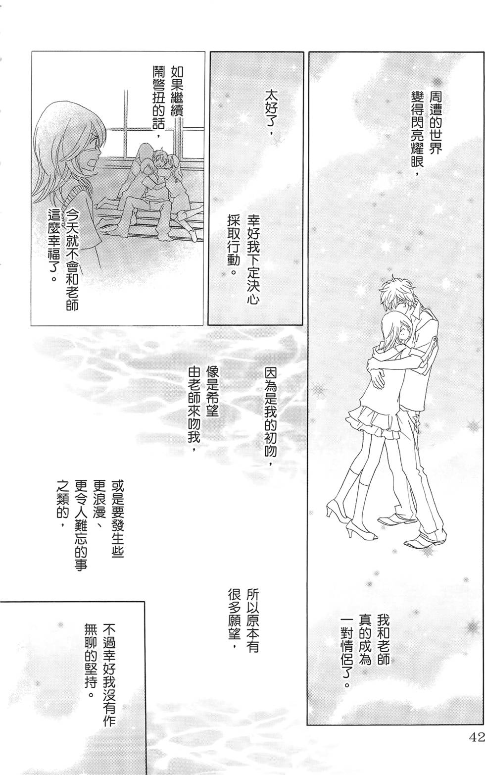 第41页