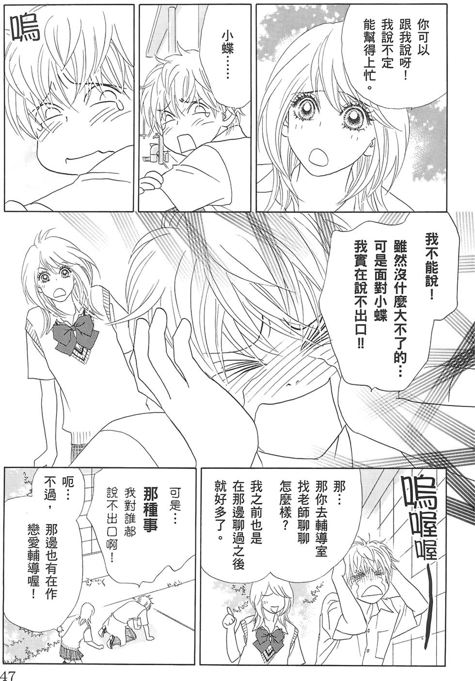 第46页